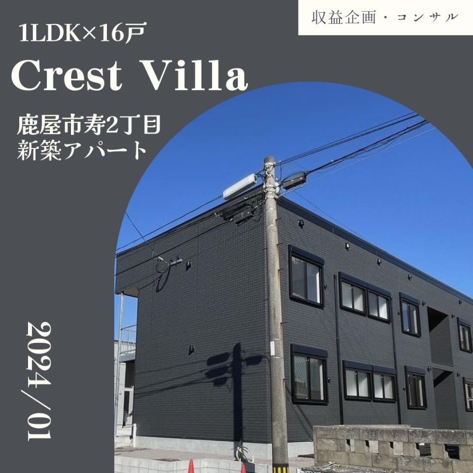 Crest Villa